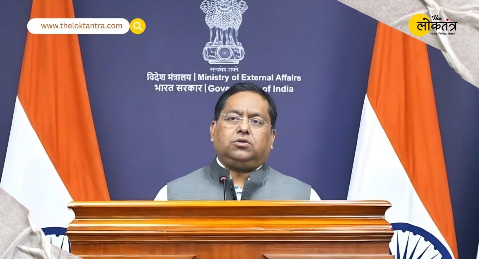 India's Measured Response to Trump's 'Hellhole' Remark; Ministry of External Affairs Avoids Direct Confrontation