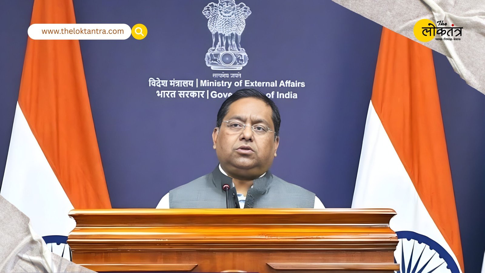 India's Measured Response to Trump's 'Hellhole' Remark; Ministry of External Affairs Avoids Direct Confrontation