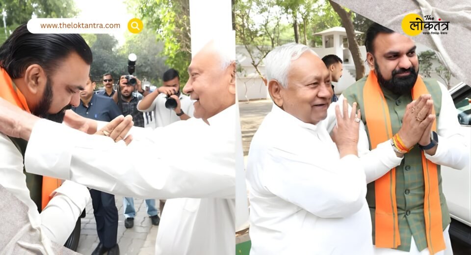 JDU Issues Major Statement on Change of Power in Bihar; Vijay Chaudhary Explains the Reason Behind Appointing Samrat Chaudhary as CM