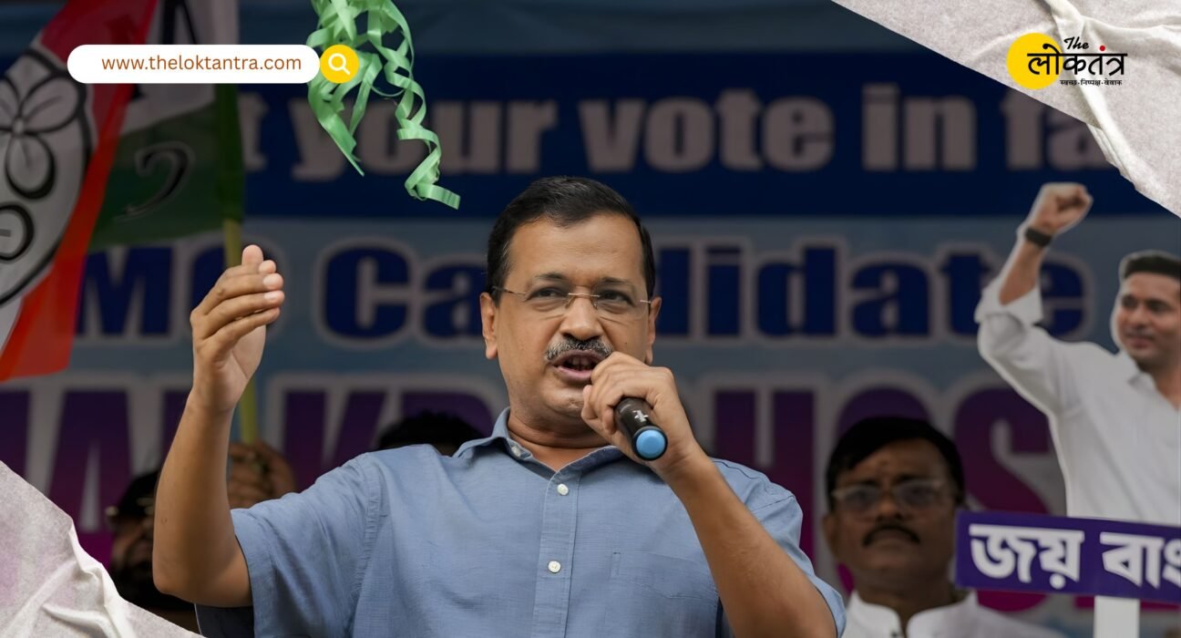 West Bengal Elections 2026: Arvind Kejriwal Comes Out in Support of Mamata Banerjee, Levels Serious Allegations Against BJP and PM Modi.