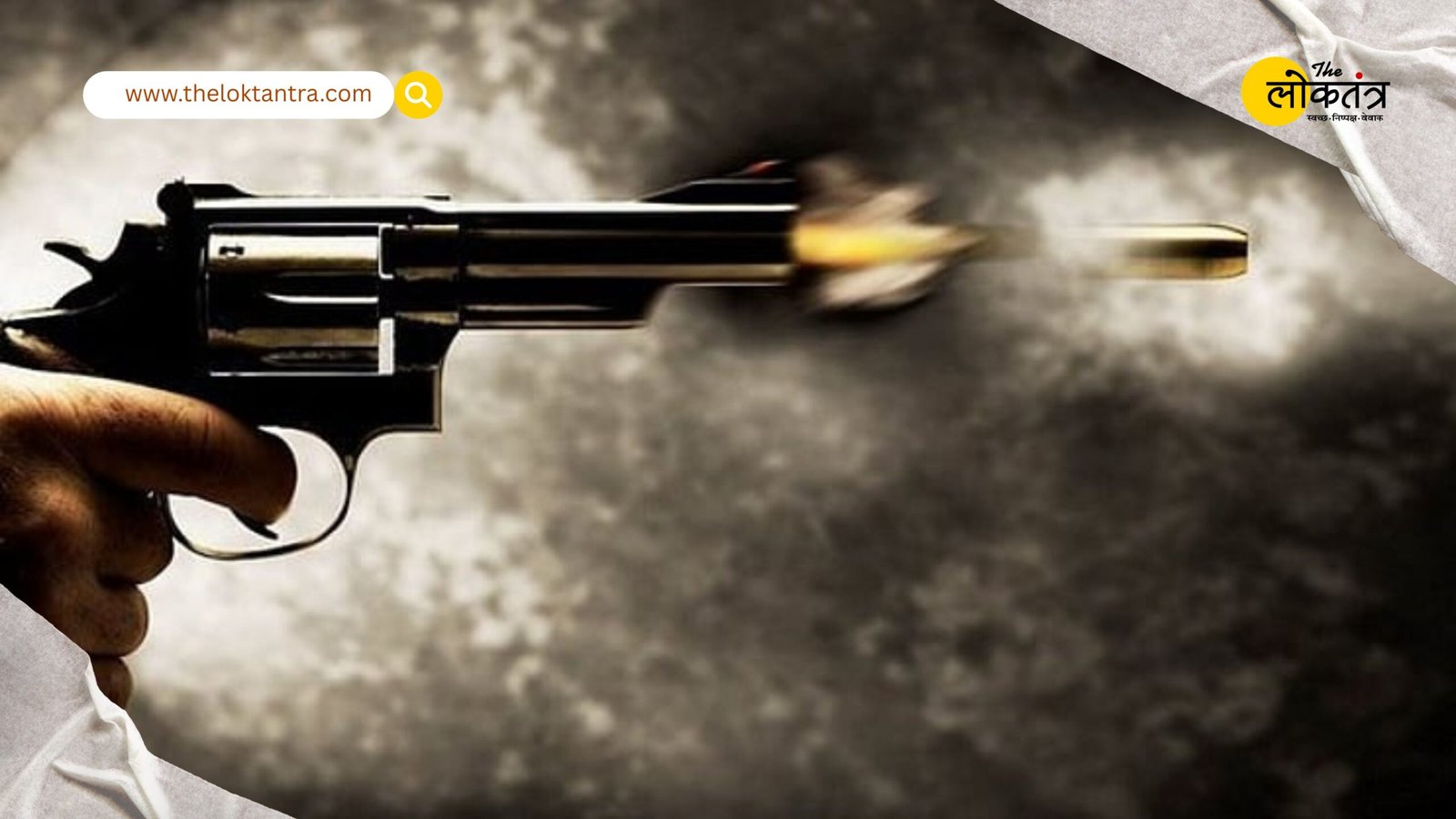 Delivery Boy Killed by Head Constable's Bullet in Delhi; Accused Policeman Absconding