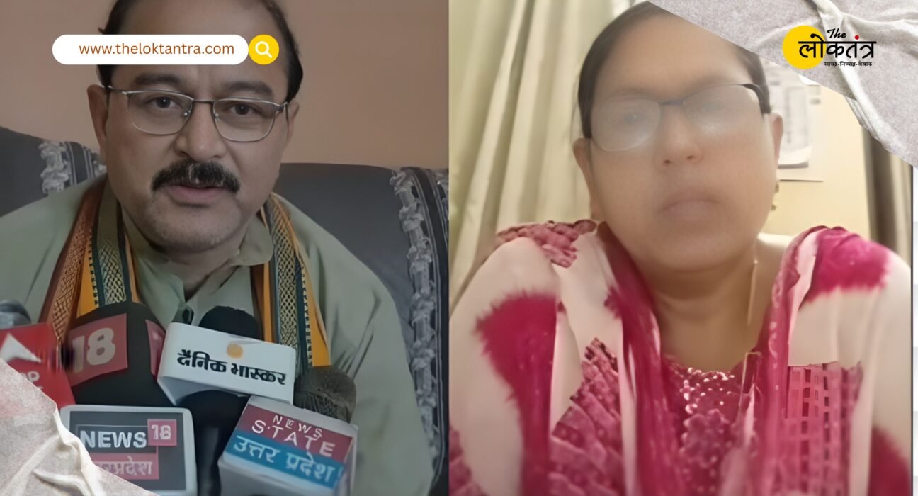 Mahoba BJP Controversy: Political Upheaval Rocks Mahoba BJP Following Serious Allegations by Former Women's Wing District Secretary