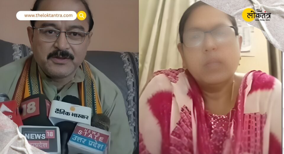 Mahoba BJP Controversy: Political Upheaval Rocks Mahoba BJP Following Serious Allegations by Former Women's Wing District Secretary