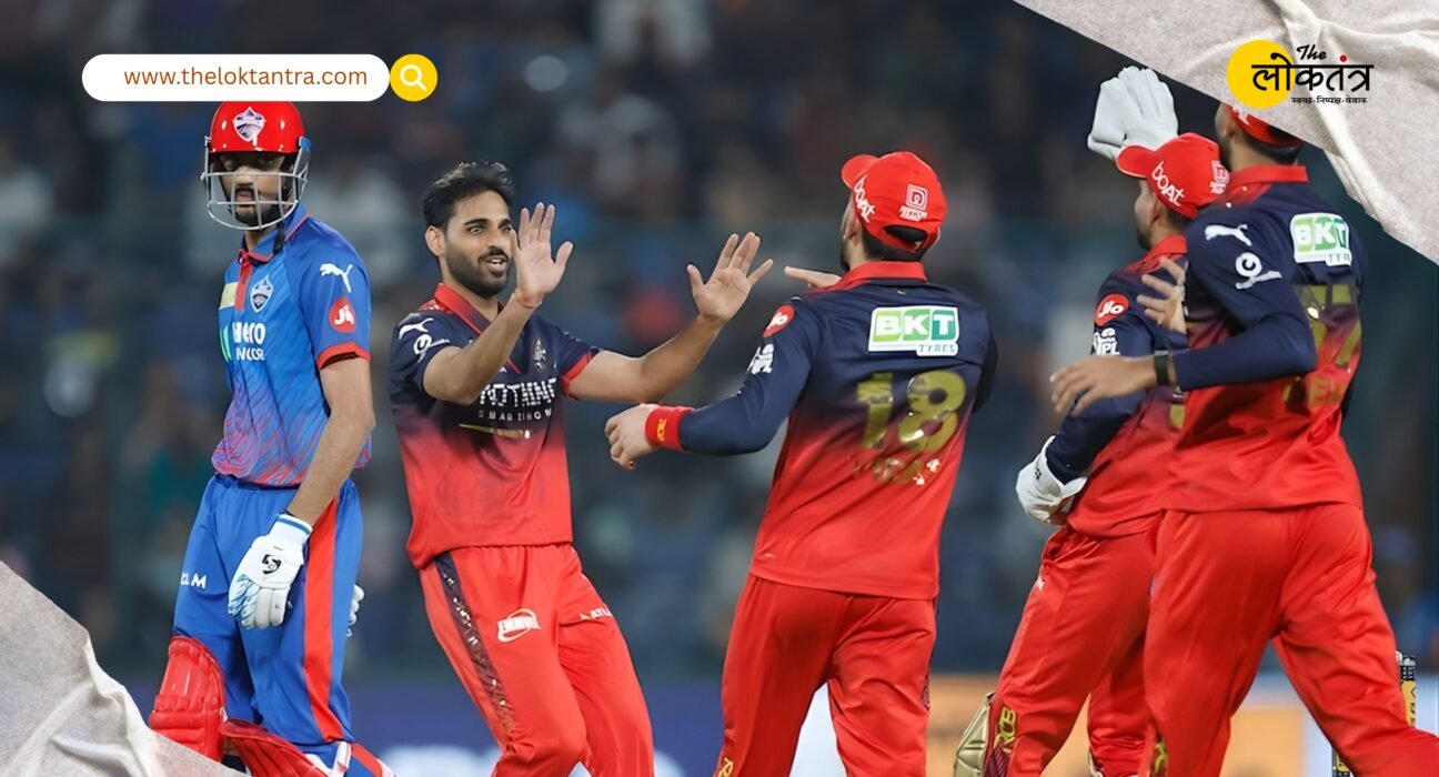 IPL 2026: Delhi Capitals bundled out for 75; RCB bowlers wreak havoc at the Arun Jaitley Stadium.