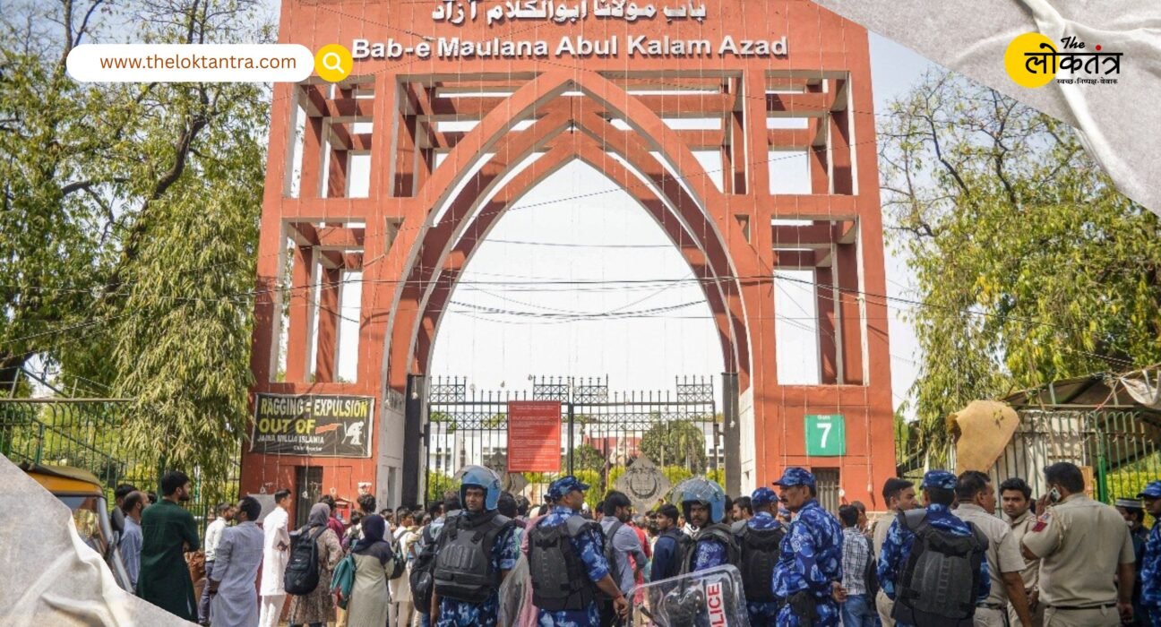 Jamia Millia Islamia Controversy: Uproar on Jamia campus over RSS event; heavy police force deployed.