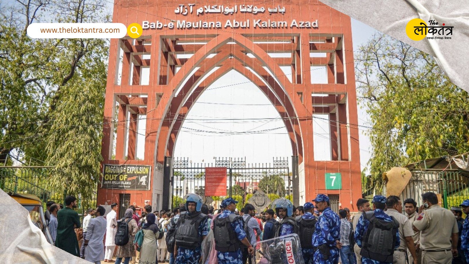 Jamia Millia Islamia Controversy: Uproar on Jamia campus over RSS event; heavy police force deployed.