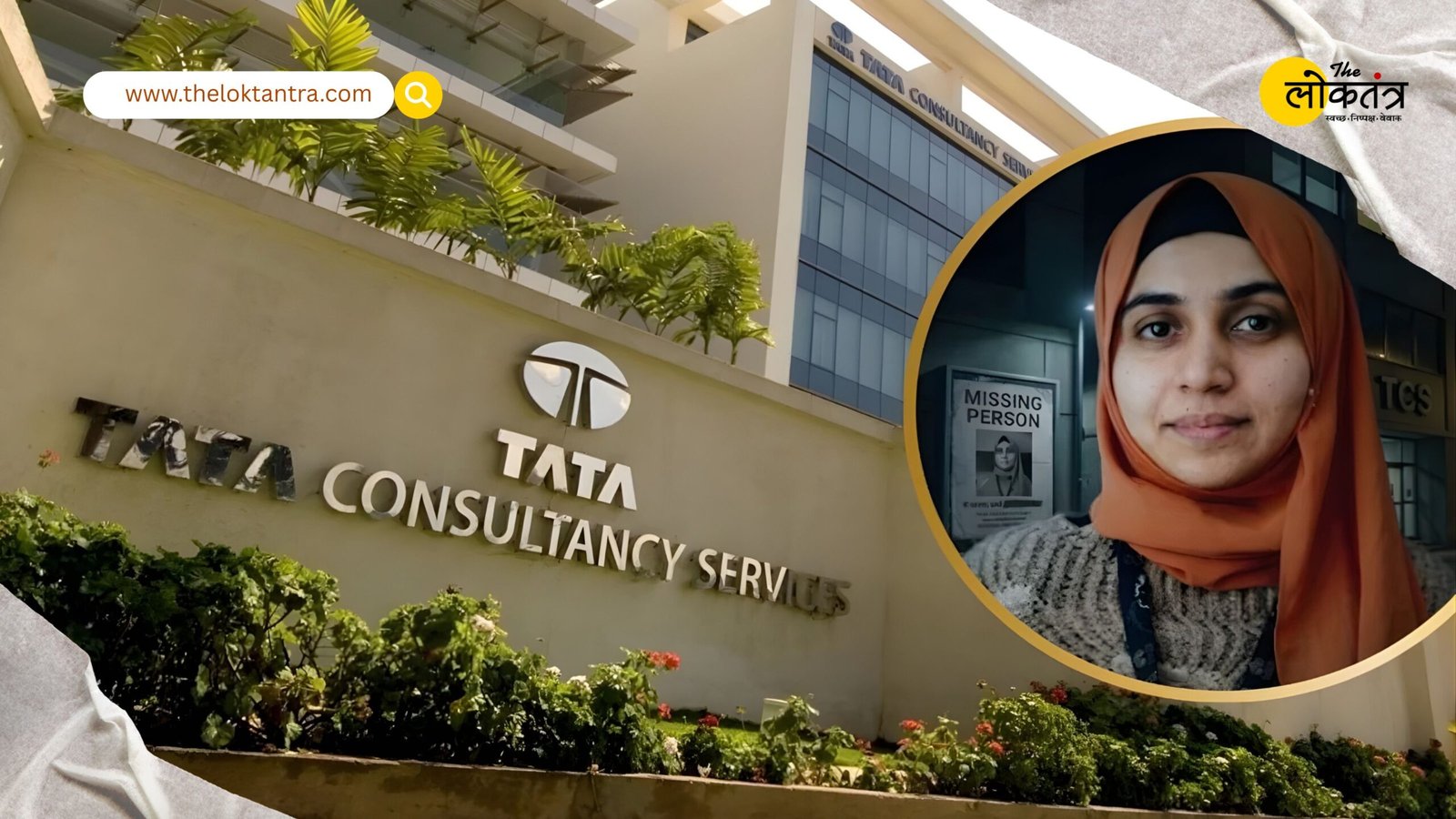 Nashik TCS Case: New Revelations in Sexual Harassment and Religious Conversion Case; Main Accused Nida Khan Absconding