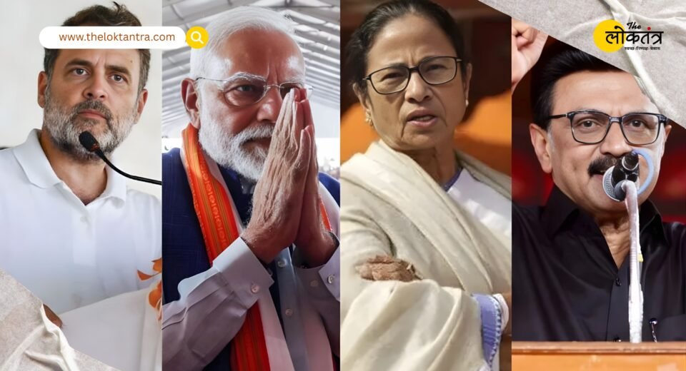 Exit Poll 2026: BJP Takes the Lead in West Bengal, NDA Returns in Assam, UDF Ahead in Kerala.