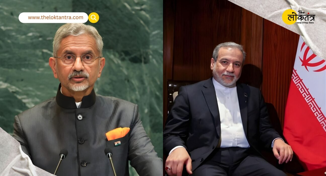 India-Iran Relations: S. Jaishankar and Iranian Foreign Minister Araghchi Hold Key Talks on West Asia Crisis