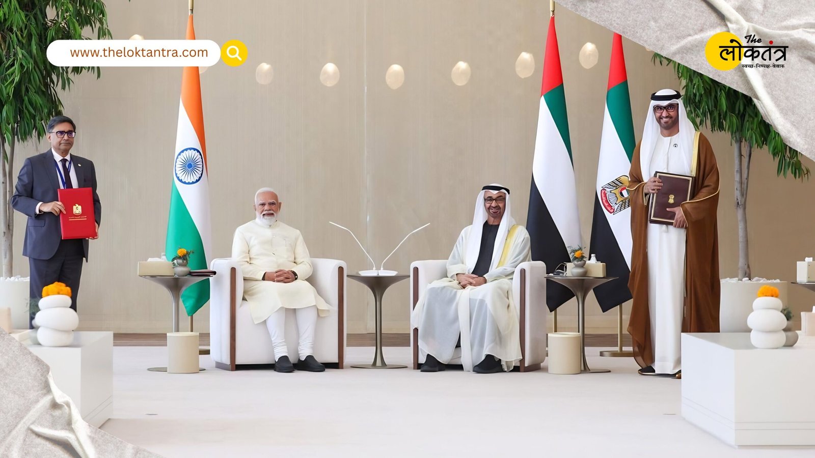 PM Modi's UAE Visit: Grand Welcome in Abu Dhabi; Key Discussions on Trade and Energy Security