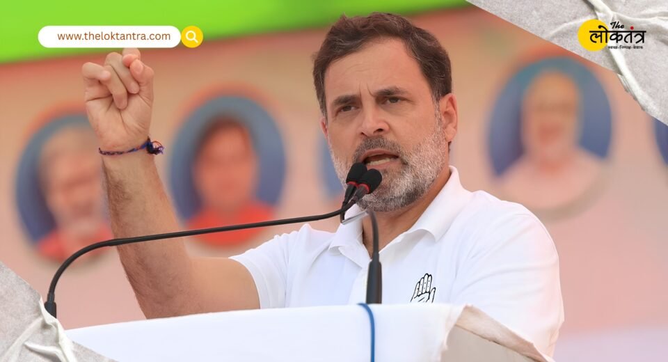 Allahabad High Court's Major Verdict: Plea Seeking FIR Against Rahul Gandhi Dismissed
