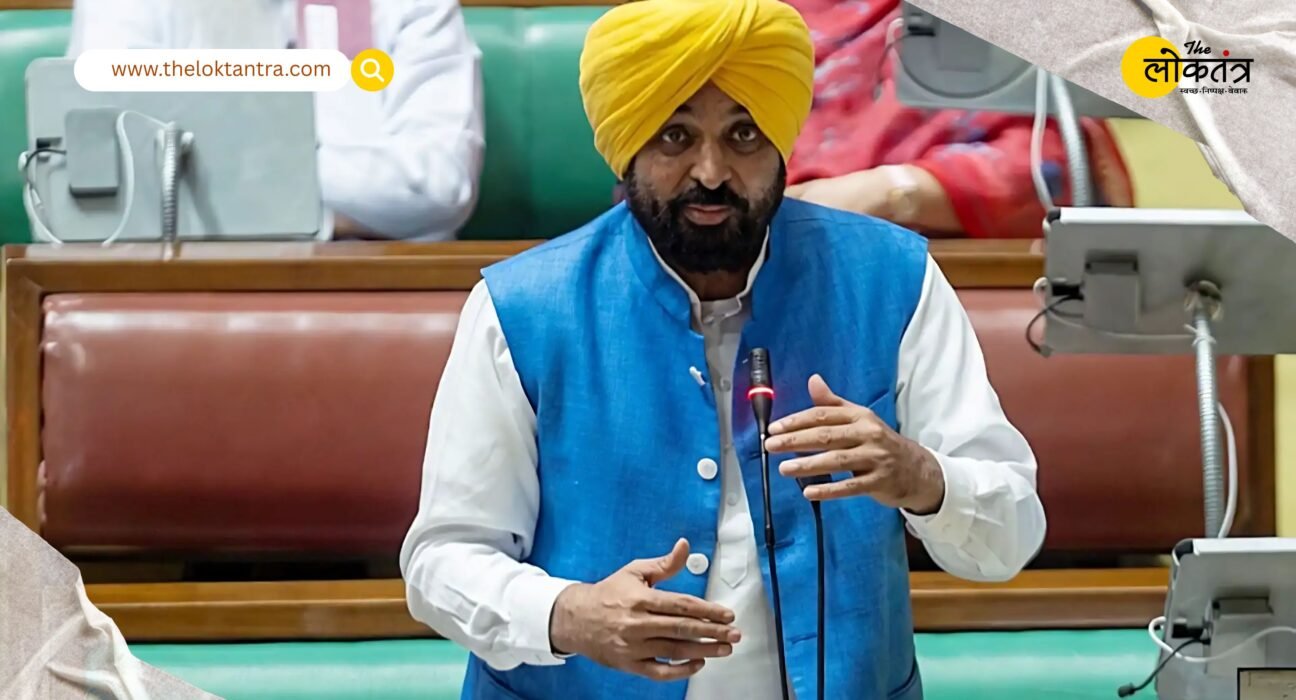 Punjab Assembly Row: Politics Heats Up Over Demand for Dope Test; AAP and Congress Face Off