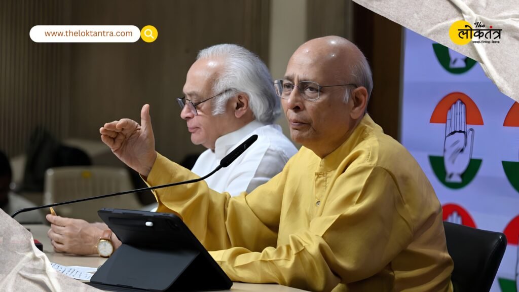 A person holding a constitutional post must exercise restraint in their language and conduct — Abhishek Manu Singhvi