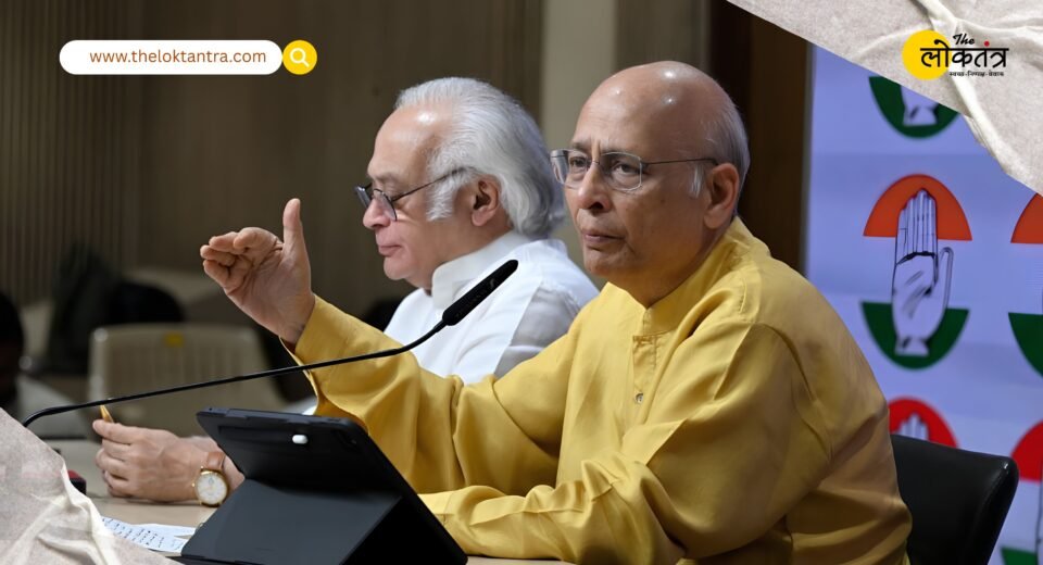A person holding a constitutional post must exercise restraint in their language and conduct — Abhishek Manu Singhvi