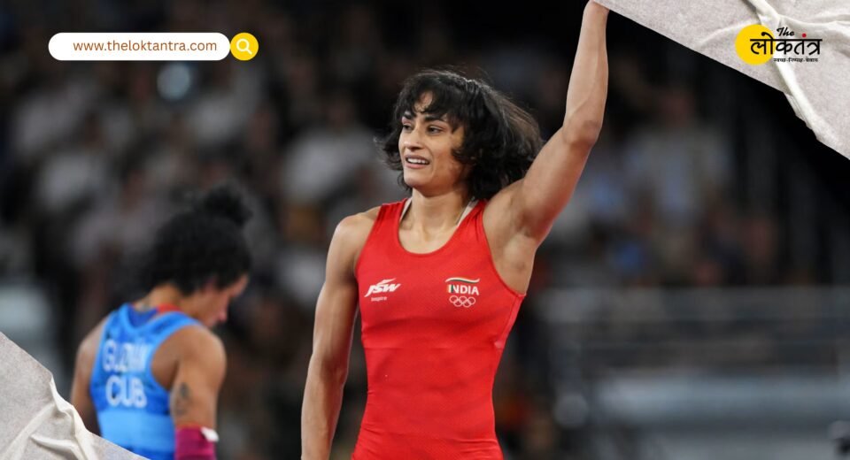 Vinesh Phogat's Major Revelation: Admits to Her Own Involvement in Allegations Against Brij Bhushan; Raises Questions About Gonda Tournament