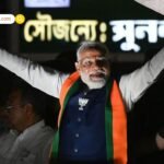 2026 विधानसभा चुनाव: पूर्व में BJP का दबदबा, दक्षिण में चुनौती बरकरार