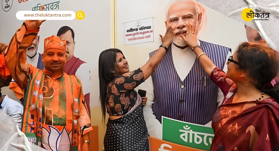 BJP Victory 2026: Celebrations at Delhi Headquarters Following Wins in Bengal and Assam; PM Modi Delivers a Major Message