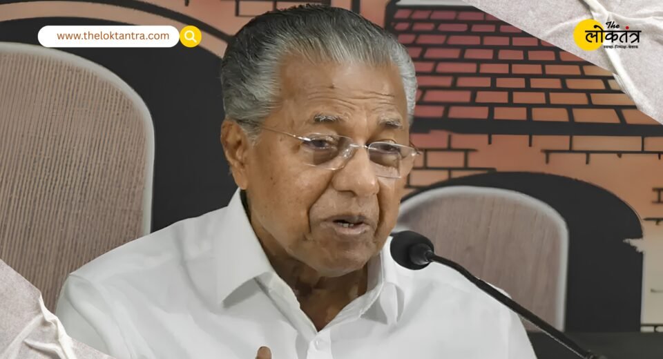 Kerala Election 2026: LDF Defeated, UDF Returns; Pinarayi Vijayan Resigns