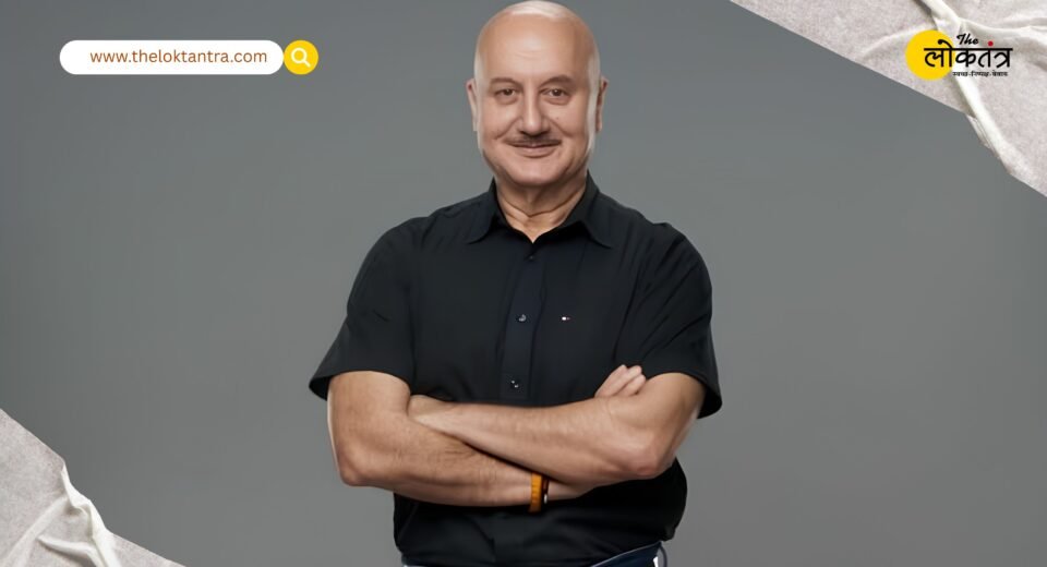 West Bengal Politics: Anupam Kher's Witty Response to BJP Leader's Statement Sparks Debate on Social Media