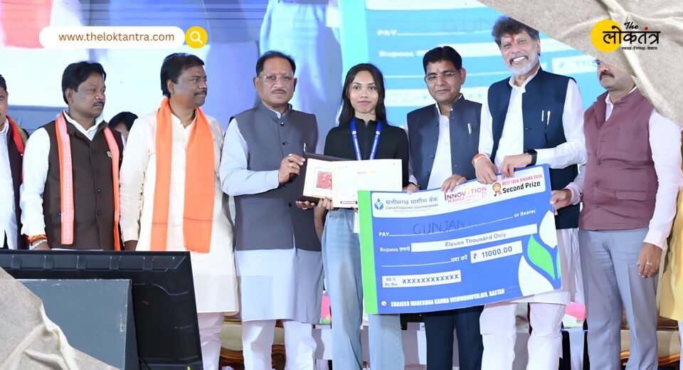 Innovation Mahakumbh Bastar 2026: CM Vishnu Dev Sai gave the mantra of startup and innovation to the youth.