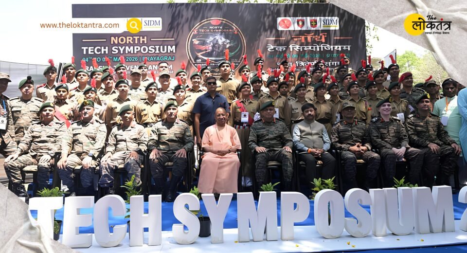 North Tech Symposium 2026: CM Yogi Witnesses ‘New India’ at Defense Exhibition; Emphasizes Indigenous Technology