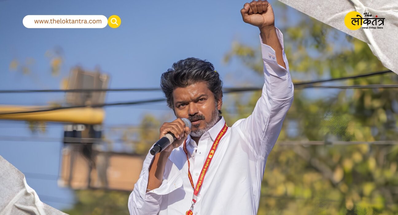 Tamil Nadu Election 2026: TVK Emerges as the Largest Party, but Suspense Over Government Formation Persists