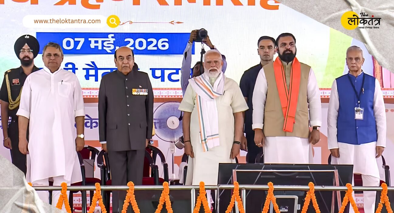 Bihar Cabinet Expansion 2026: Portfolio Allocation Complete; Attempt to Strike a Balance Between BJP and JDU in the NDA Government