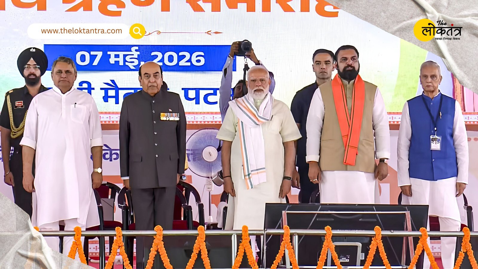 Bihar Cabinet Expansion 2026: Portfolio Allocation Complete; Attempt to Strike a Balance Between BJP and JDU in the NDA Government