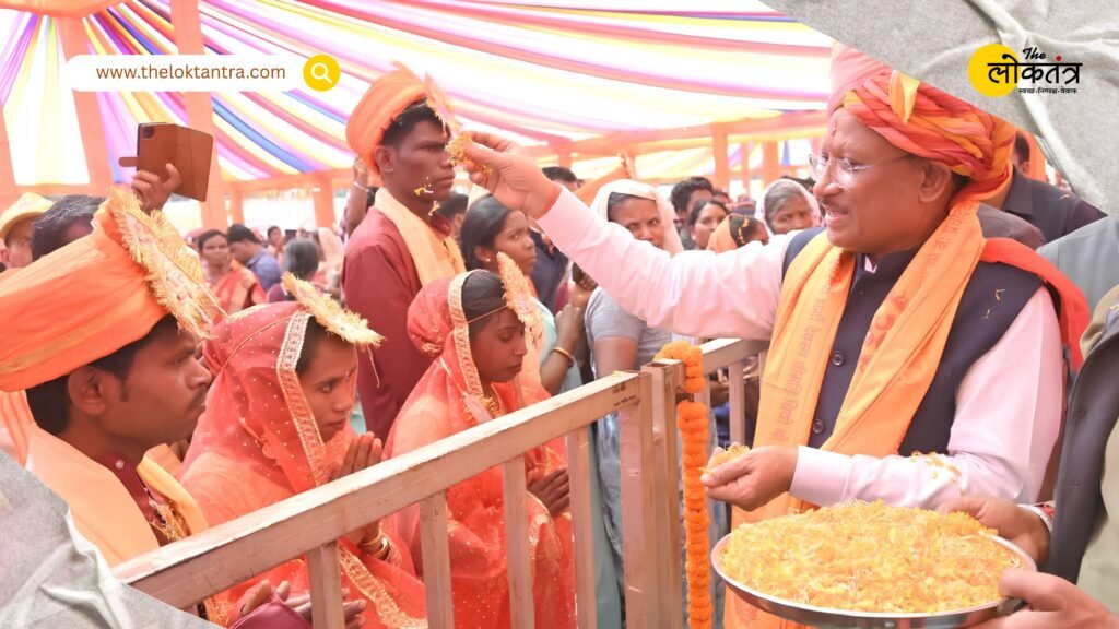 Mukhyamantri Kanya Vivah Yojana: Over 2,300 Couples in Chhattisgarh to Tie the Knot Simultaneously