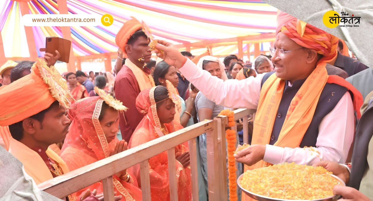 Mukhyamantri Kanya Vivah Yojana: Over 2,300 Couples in Chhattisgarh to Tie the Knot Simultaneously