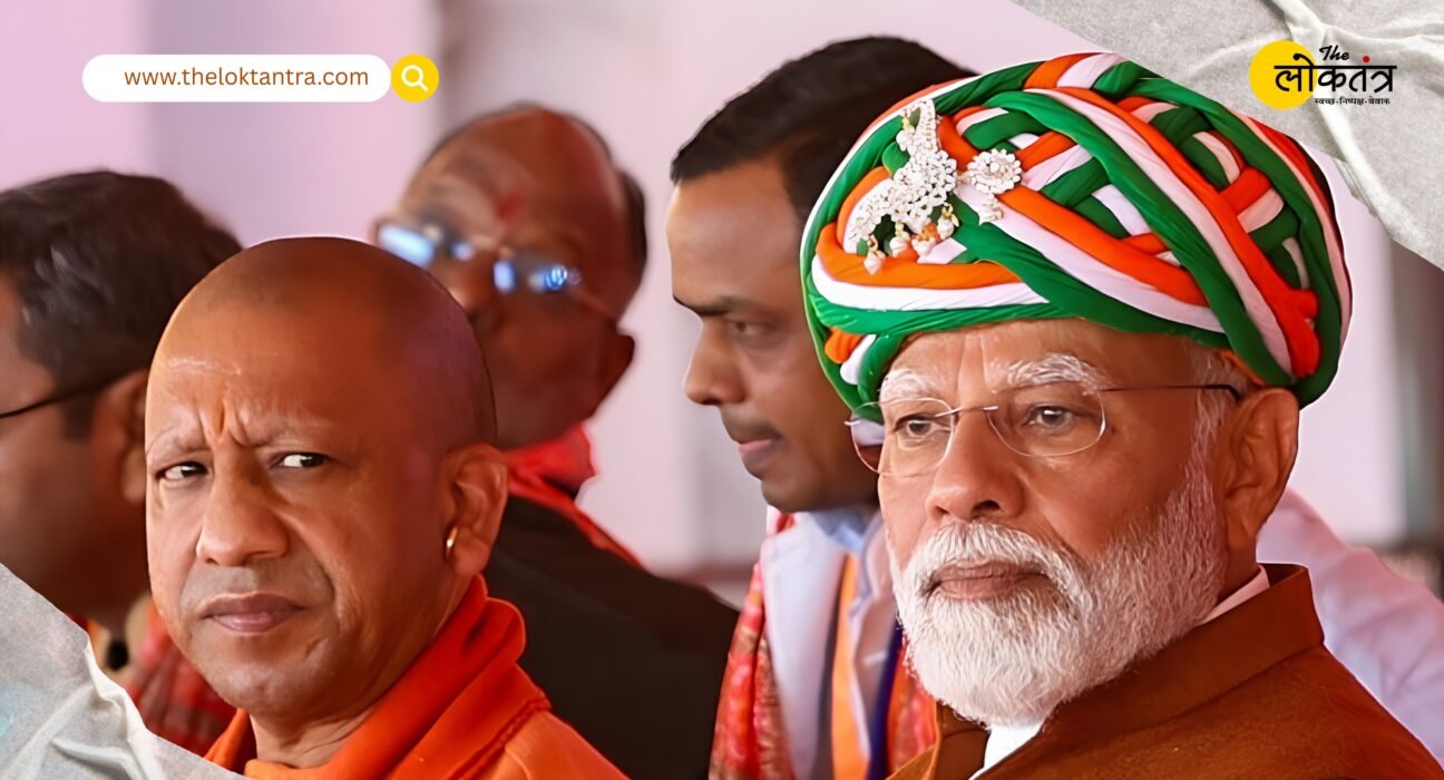 UP Politics 2027: After Bengal and Assam, BJP Now Focuses on Uttar Pradesh; Preparations for Yogi Cabinet Expansion Intensify
