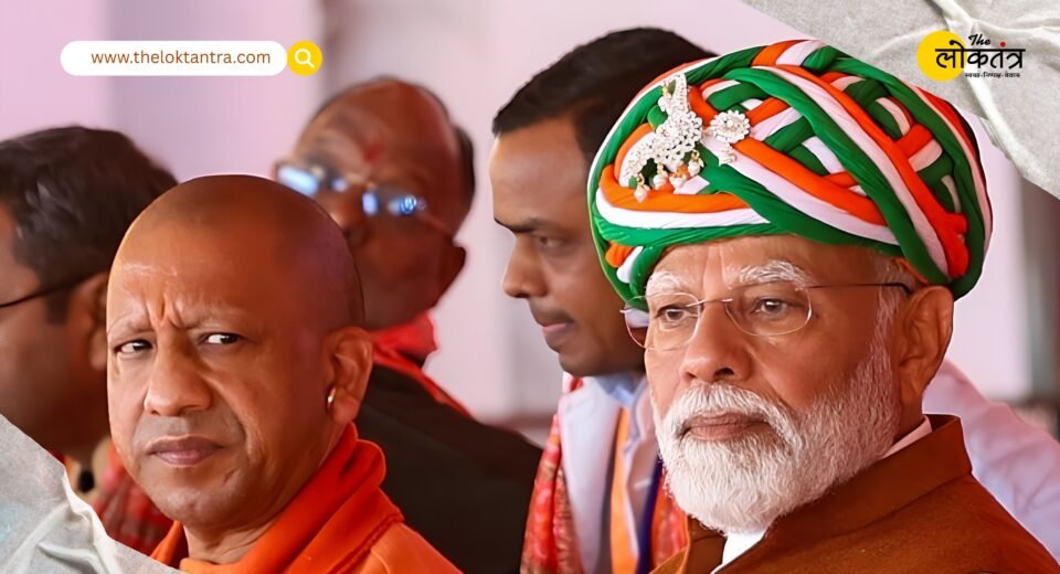 UP Politics 2027: After Bengal and Assam, BJP Now Focuses on Uttar Pradesh; Preparations for Yogi Cabinet Expansion Intensify