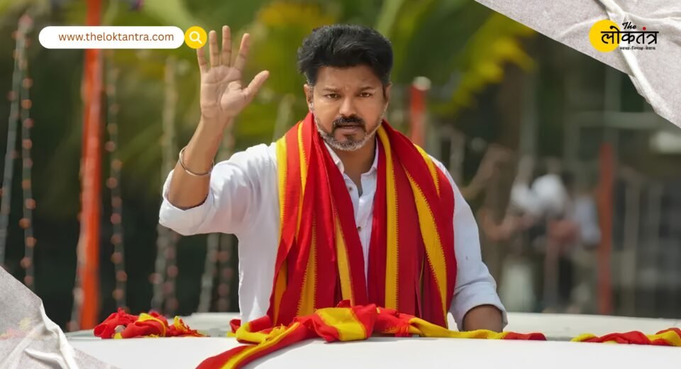 Tamil Nadu Political Crisis: Suspense over Vijay's Oath-Taking; Political Turmoil Intensifies in Tamil Nadu Following Withdrawal of Support.