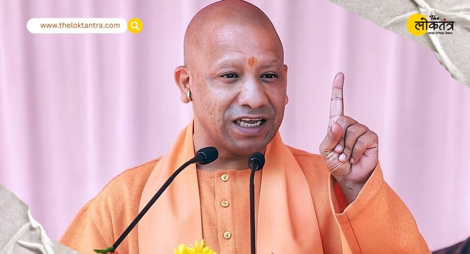 UP Cabinet Expansion: Date Set for Yogi Cabinet Reshuffle; Entry of Several New Faces and Exit of Some Ministers Possible
