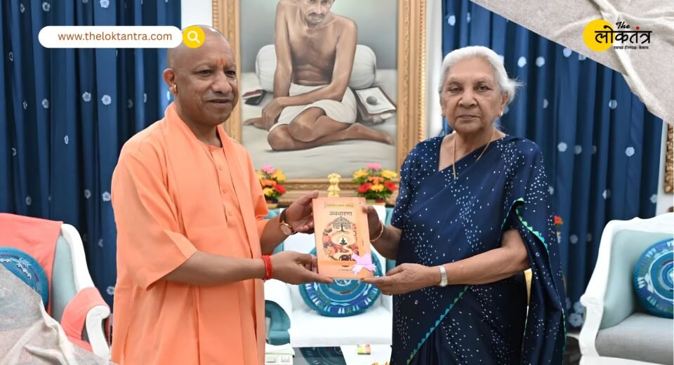 UP Cabinet Expansion 2026: 8 New Faces Enter Yogi's Cabinet; BJP Focuses on Balancing Caste Equations