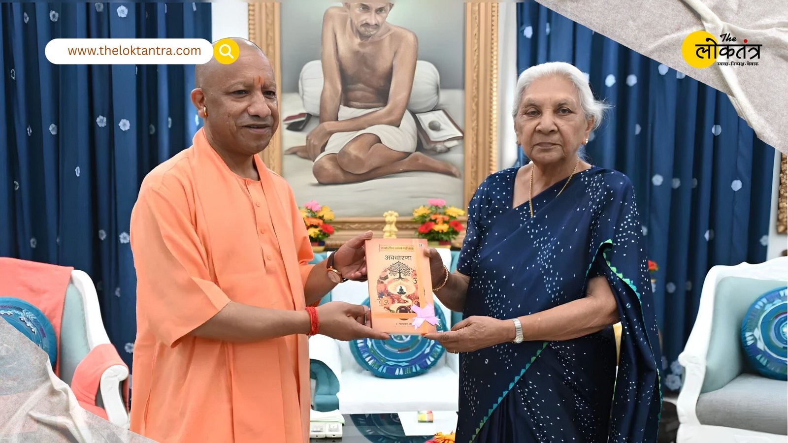 UP Cabinet Expansion 2026: 8 New Faces Enter Yogi's Cabinet; BJP Focuses on Balancing Caste Equations