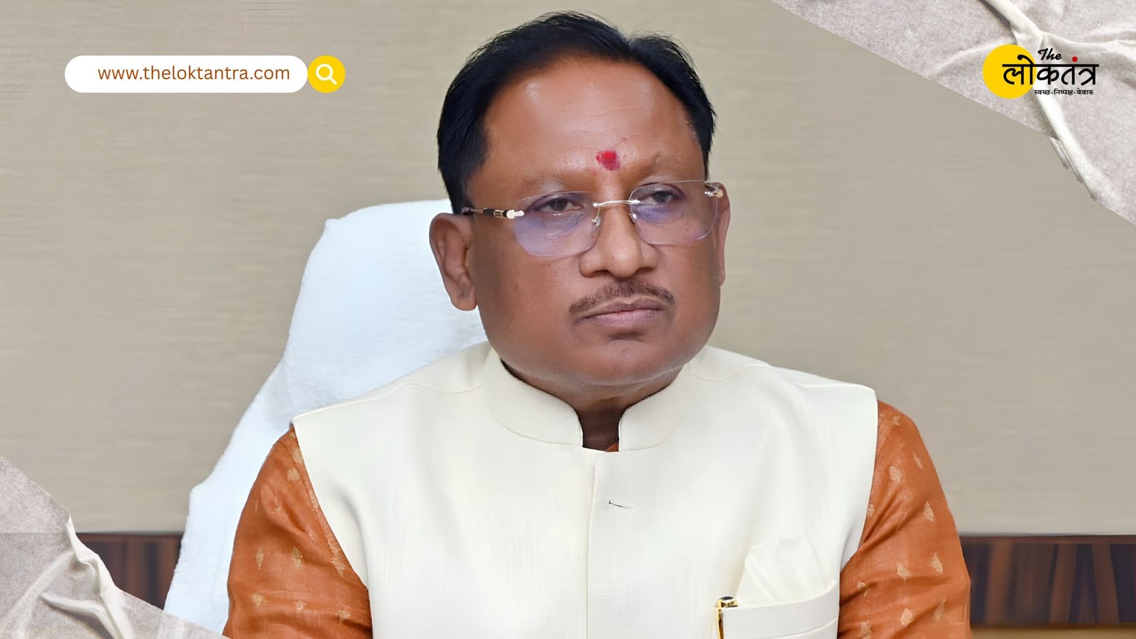 A Major Gift for Women During 'Mahtari Gaurav Varsh'—50% Discount on Property Registration Announced: CM Vishnu Deo Sai