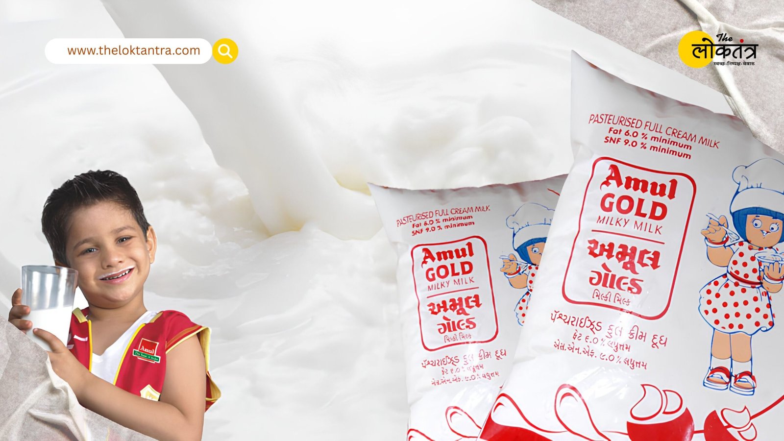 Amul Milk Price Hike: Amul milk to become more expensive starting tomorrow; find out how much prices have risen and the impact on each packet size.