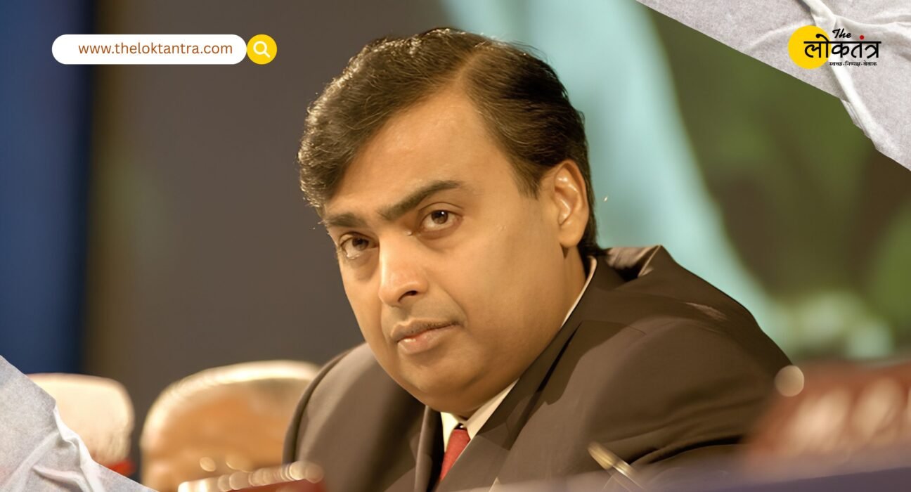 The total wealth of India's 229 billionaires has crossed the $1 trillion mark for the first time, with Mukesh Ambani being the richest.