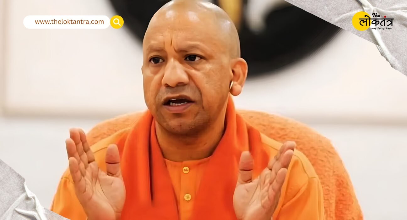 CM Yogi Adityanath said – Congress is the mother of appeasement and divisive politics.