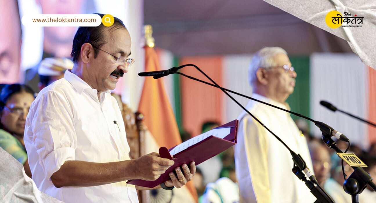 Allocation of Portfolios in the Kerala Cabinet: V. D. Satheesan Secures Major Ministries