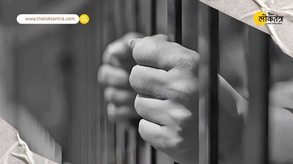 'Life Imprisonment' Convict Rakesh Patel, Absconding for 24 Years, Arrested; Accused Had Been Released on Parole