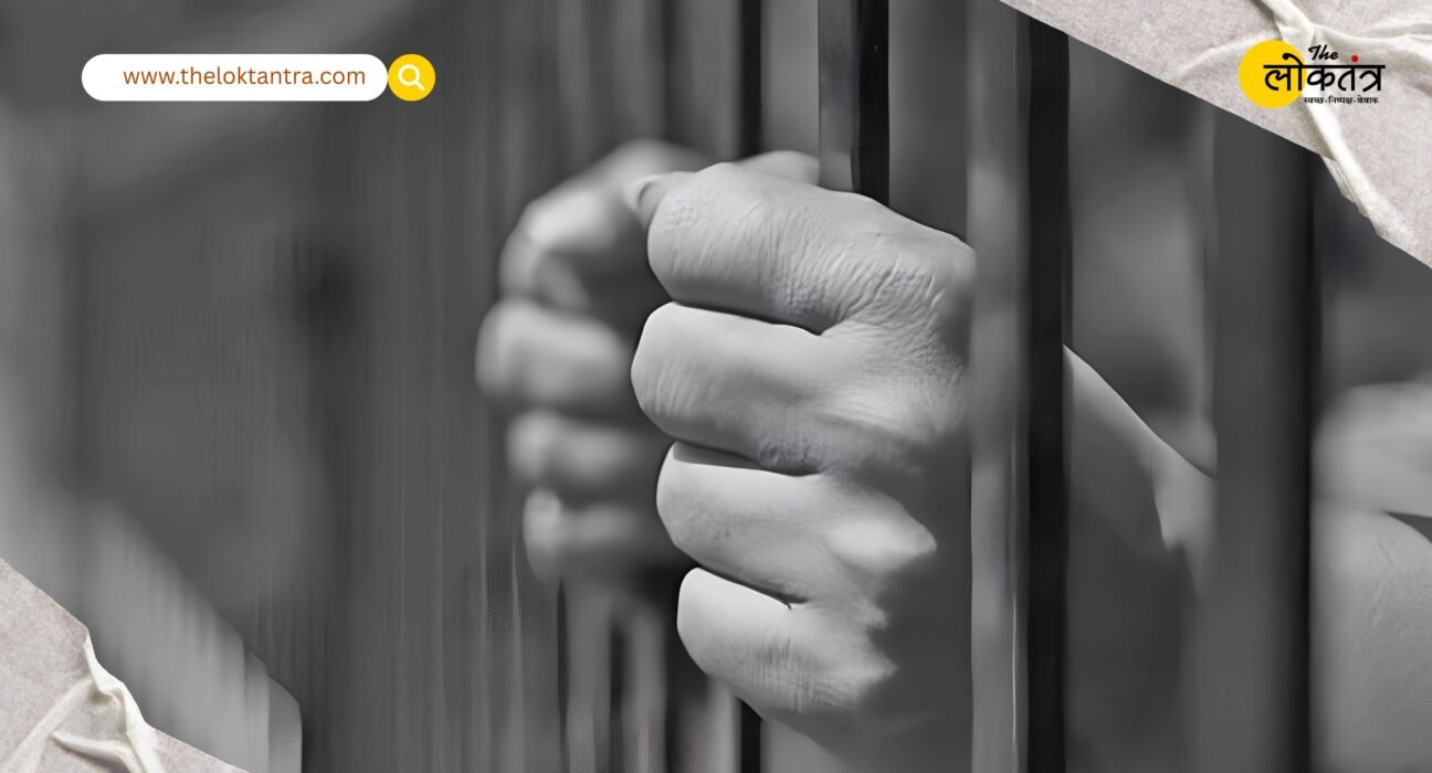 'Life Imprisonment' Convict Rakesh Patel, Absconding for 24 Years, Arrested; Accused Had Been Released on Parole