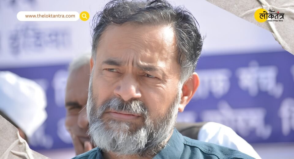 Uproar over 'Cockroach Janata Party'; Yogendra Yadav corners the government.