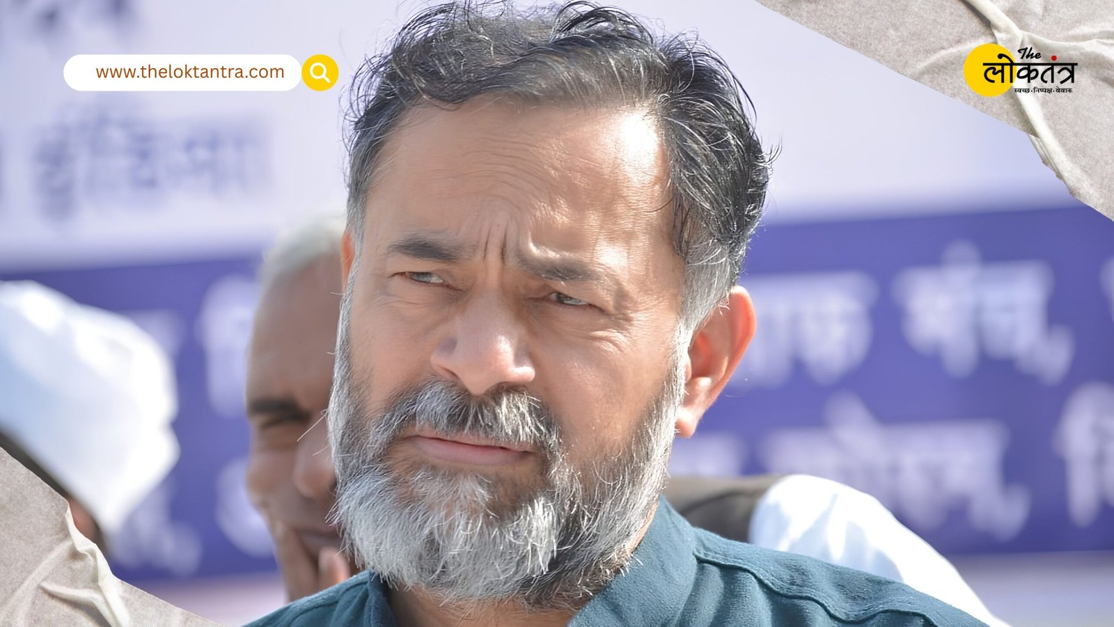 Uproar over 'Cockroach Janata Party'; Yogendra Yadav corners the government.