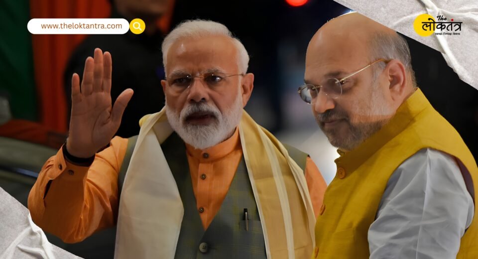 Could the BJP Remain in Power for 20 Years? Pradeep Gupta's Major Prediction