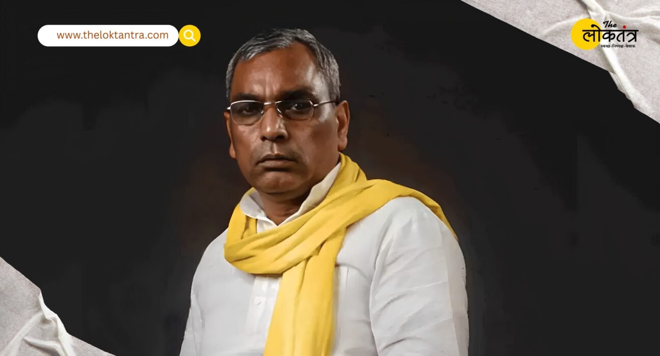 Rajbhar Issues Major Statement on 'Cockroach Janata Party': "Akhilesh Has Conceded Defeat"