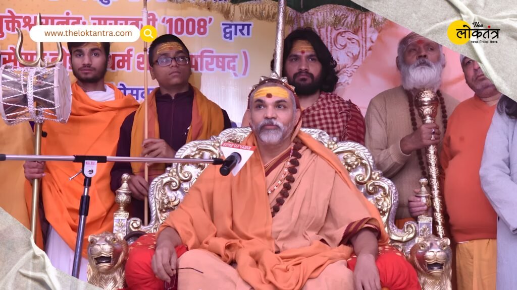 Shankaracharya Swami Avimukteshwaranand Arrives in Amethi, Takes Aim at Yogi Government