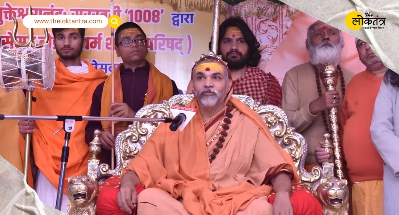 Shankaracharya Swami Avimukteshwaranand Arrives in Amethi, Takes Aim at Yogi Government