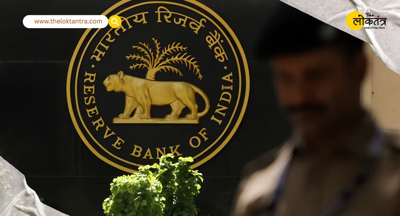 RBI Dividend 2026: Reserve Bank of India Provides Massive Support of ₹2.87 Lakh Crore to the Government